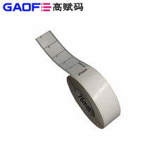 強(qiáng)粘PET貼紙 41mm*34mm PET標(biāo)簽 7871 超粘不干膠PET標(biāo)簽-高賦碼